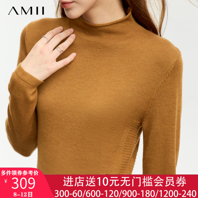 Amii连衣裙女2023新款秋冬针织裙子内搭打底裙毛衣裙长裙长袖气质