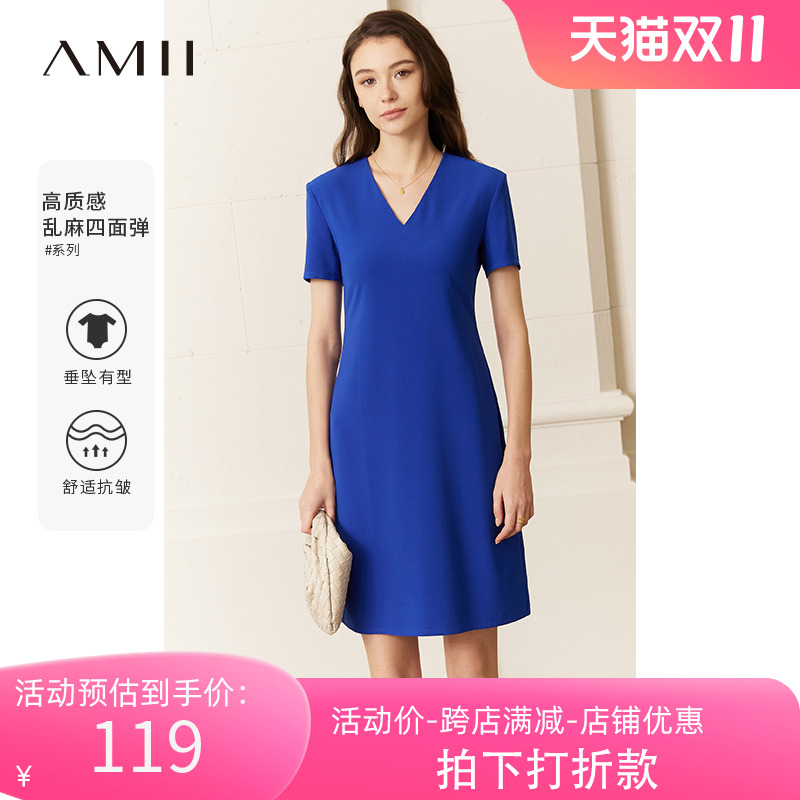 艾米amii女装旗舰2023新款夏天V领连衣裙小个子裙子夏日连身裙