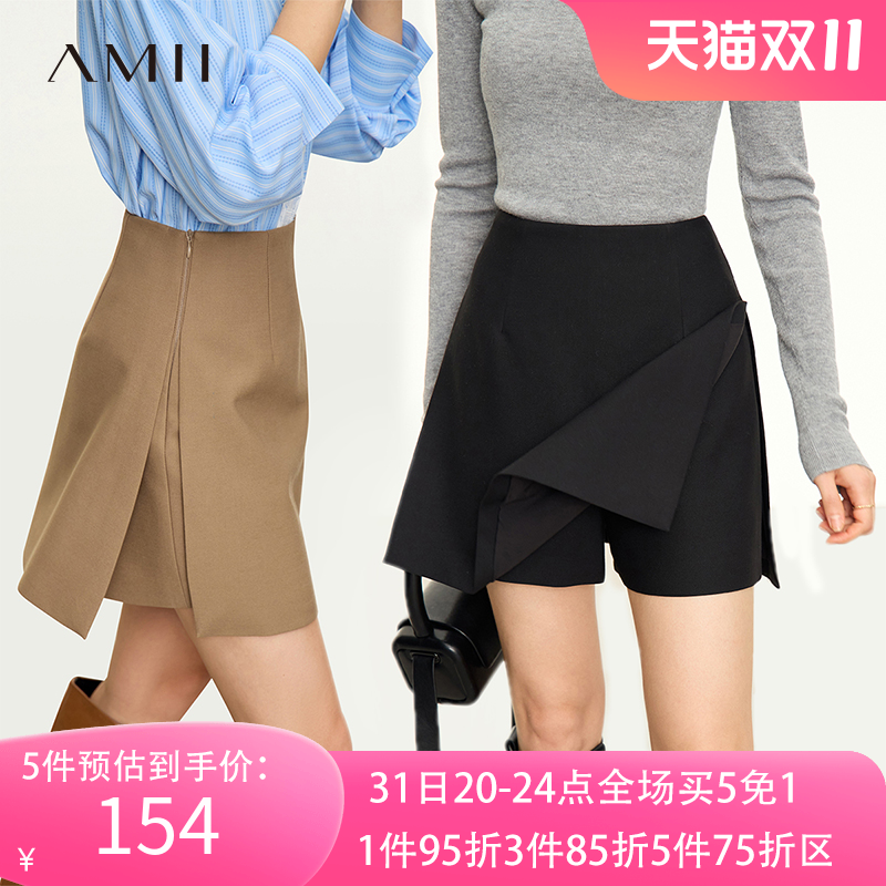 Amii休闲短裤女高腰裙裤2023秋季新款秋冬黑色直筒裤西装A字裤裙
