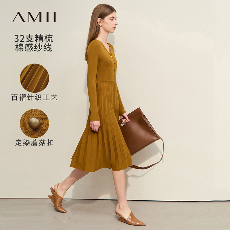 针织连衣裙法式Amii长裙