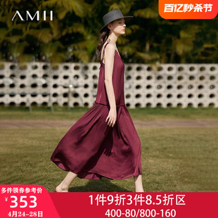 吊带连衣裙女设计感小众 度假风露背仿醋酸长款 新款 Amii2024夏季