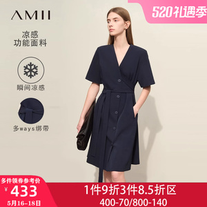 Amii2024新款夏季通勤V领短袖连衣裙高级感女裙子夏天职业收腰