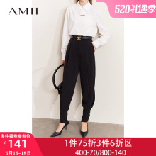 Amii2024春新款女装休闲裤高腰西装裤设计感雪纺裤子束脚裤哈伦裤