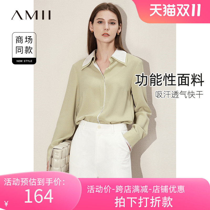 艾米amii女装旗舰店春季新款2023年衬衣长袖上衣衬衫通勤高端大气