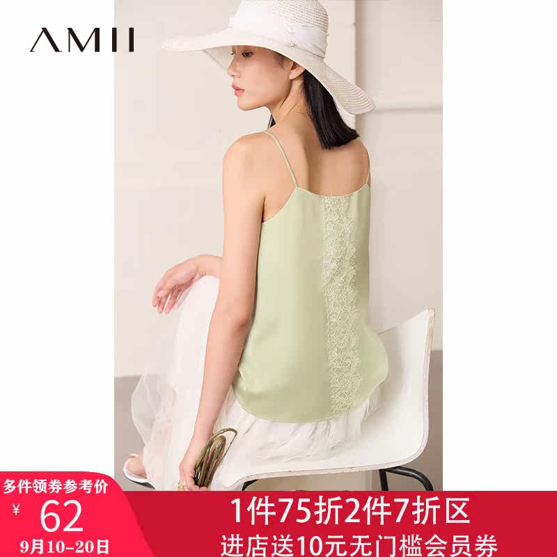 Amii2023夏新款极简V领缎面细肩带蕾丝花边小吊带小背心女内搭使用感如何?