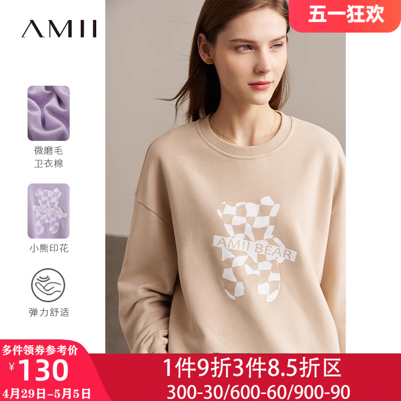 Amii加绒加厚卫衣女秋冬2023新款宽松无帽外套上衣洋气减龄小个子