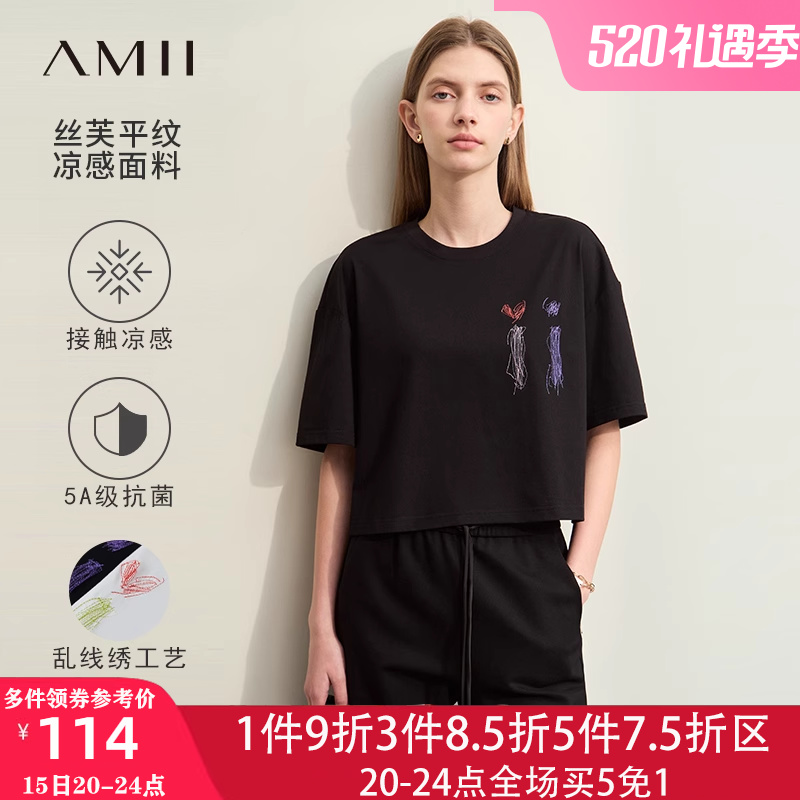 Amii艾米旗舰店2024夏季新款休闲短袖T恤女小个子宽松短款上衣