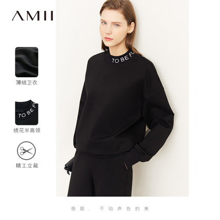 Amii2024秋冬季新款卫衣套装女加绒卫裤两件套绣花高领休闲运动装