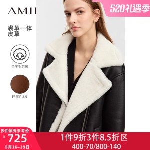 Amii机车皮草皮毛一体外套女冬季2023新款中长款宽松夹克欧货棉衣