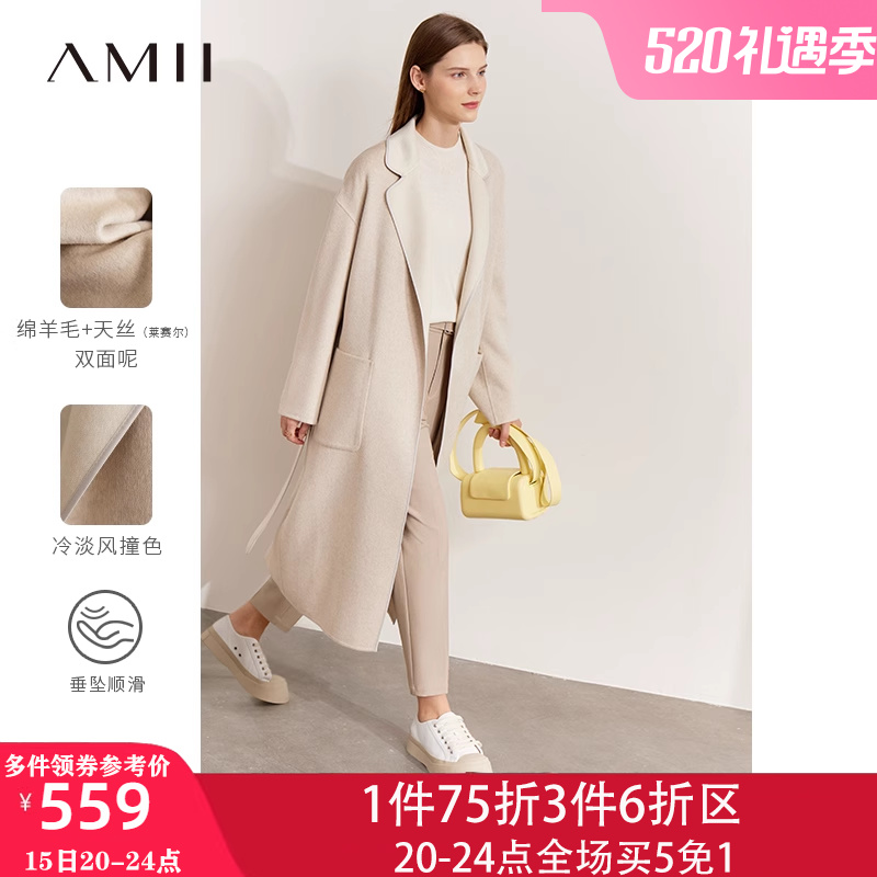 amii双面羊绒毛呢大衣女2023秋冬新款长款高级感羊毛呢子西装外套