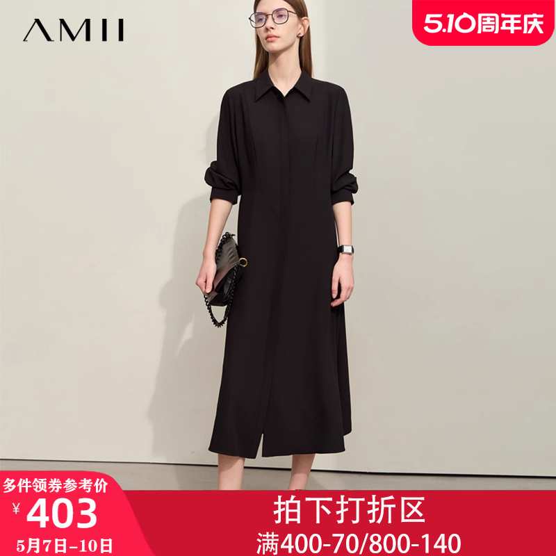 Amii2024新款春季长袖长款衬衫长裙雪纺修身连衣裙女春秋款高档