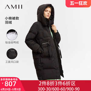 Amii工装羽绒服女中长款2023秋冬新款小个子连帽加厚棉服外套冬装