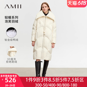 Amii艾米反季羽绒服女中长款冬季2023新款加厚棉服外套女款时尚