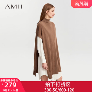 Amii2023新款秋冬季时髦气质开叉高领披肩式毛衣女宽松长款上衣