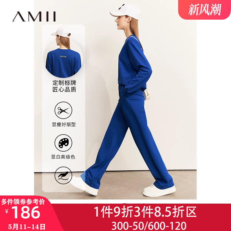 Amii运动裤卫衣裤子两件套2024春季新款女装时尚洋气时髦套装裙子