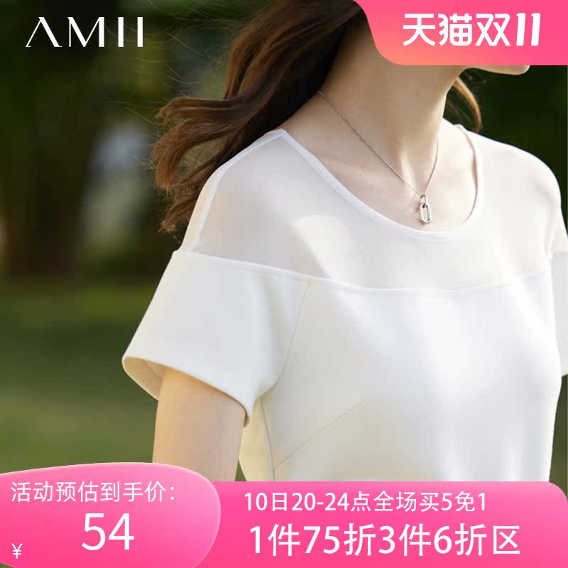 艾米amii女装旗舰2023新款款夏天短袖T恤透视法式超低领上衣小衫
