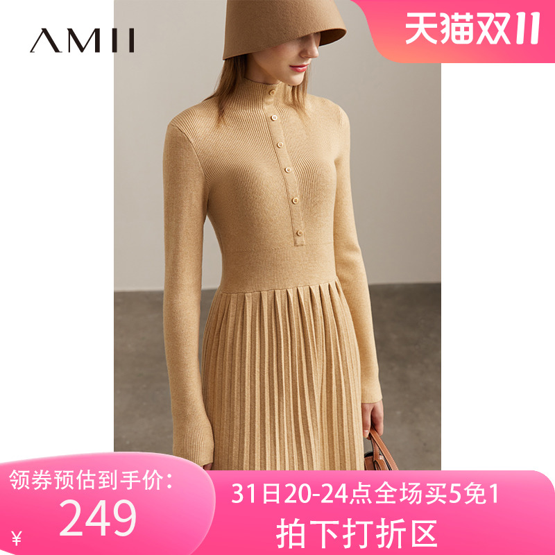Amii连衣裙女半高领内搭裙子打底裙2023早秋季新款针织长裙百褶裙