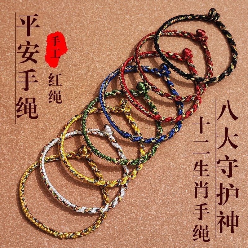 本命年手工红绳唯美国风手链编织手绳祝福纽扣红手绳情侣闺蜜礼物