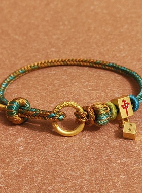 幸运手绳本命年穿珠金环红绳手链手链男款情侣手链手串编织手串