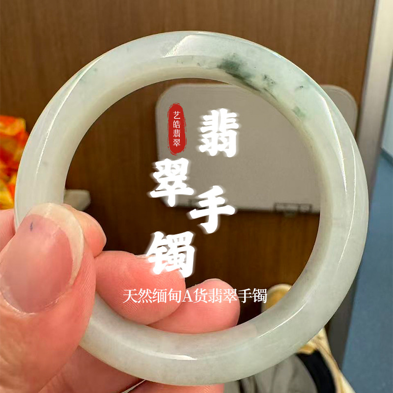 天然缅甸A货翡翠手镯细糯种小飘花圆条56圈口玉镯收藏级带证书