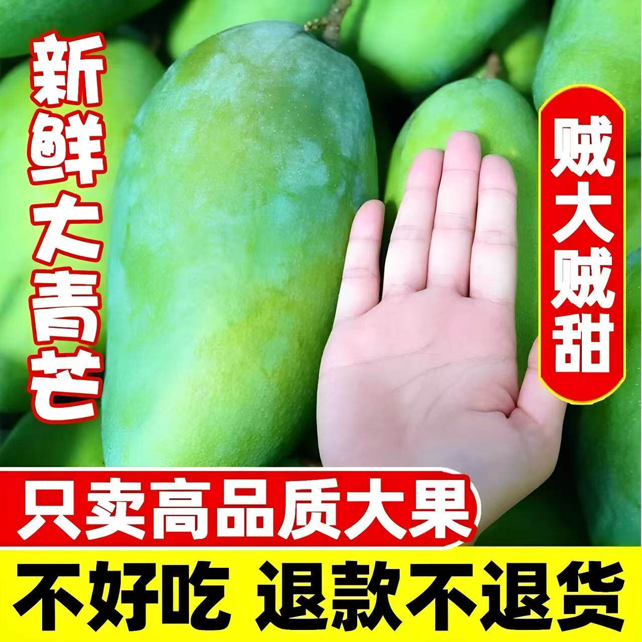 甜大青芒正宗云南纯甜芒果应季香甜新鲜水果青皮孕妇水果