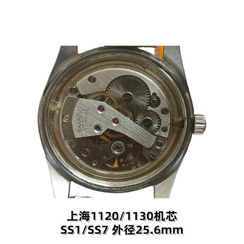 九十年代老上海国营产上弦机芯