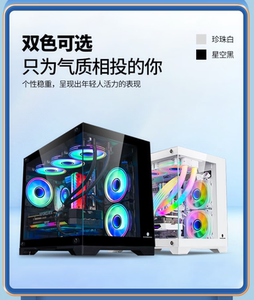 玩嘉 孤勇者白无A柱 海景房机箱台式电脑主机箱 M-ATX主板/360水