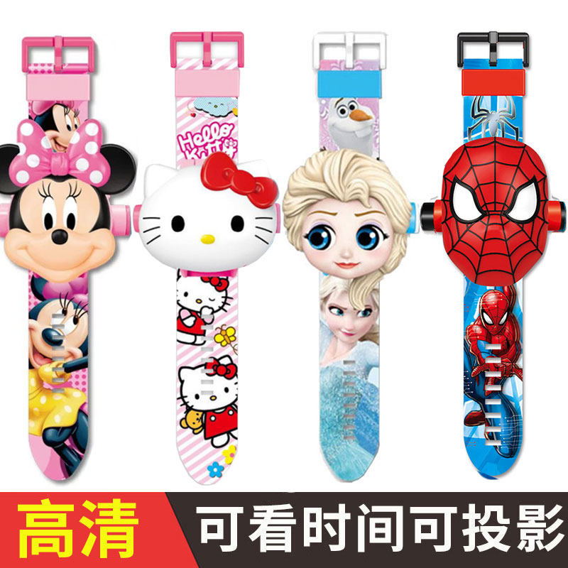 爱莎公主冰雪奇缘投影手表艾莎卡通电子表儿童玩具幼儿园礼物女孩