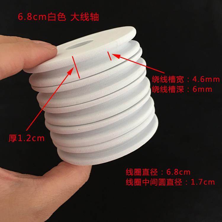 大物主线轴d大号泡沫超大钓鱼主线圈鱼线绕线盘巨物青鱼鱼线圈配,户外/登山/野营/旅行用品,线盒,淘宝优惠券,粉丝福利购,淘宝优惠卷