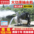 五羊本田款 汽油机抽水泵大功率小型家用浇菜农田灌溉水泵1寸1.5寸