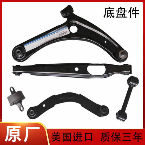 Jeep前后支臂胶套原厂
