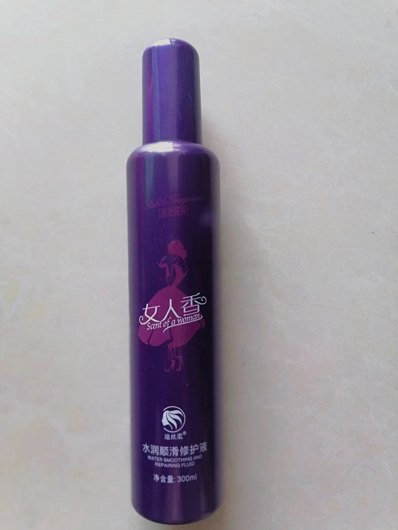 正品迪丝柔女人香水润顺滑修护液300ML
