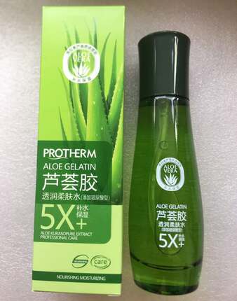 正品亲碧泉芦荟胶5X透润柔肤水110ml