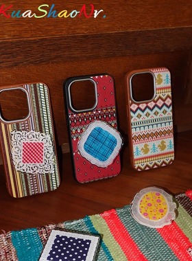 浮夸少女dayu原创节日费尔岛撞色仿皮质硅胶苹果iphone16promax手机壳保护套