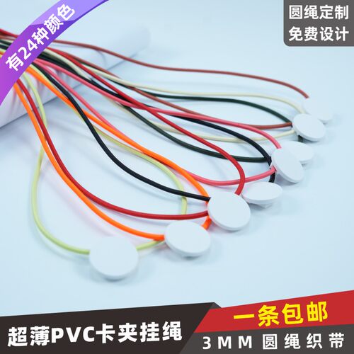 卡富仕3mm大弹力磁吸证件卡套