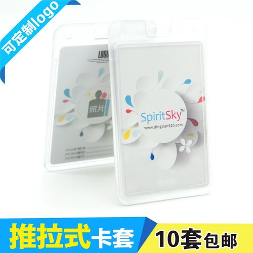 包邮，满50套免费印纸卡，可开票