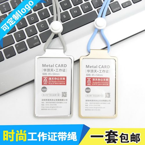 包邮，满50套免费印纸卡，质感强