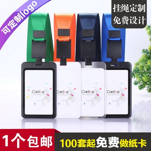 包邮，满50套免费印纸卡，可开票