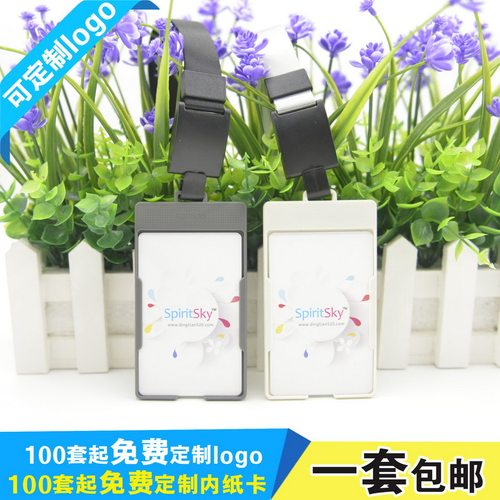 包邮，满50套免费印纸卡，可开票