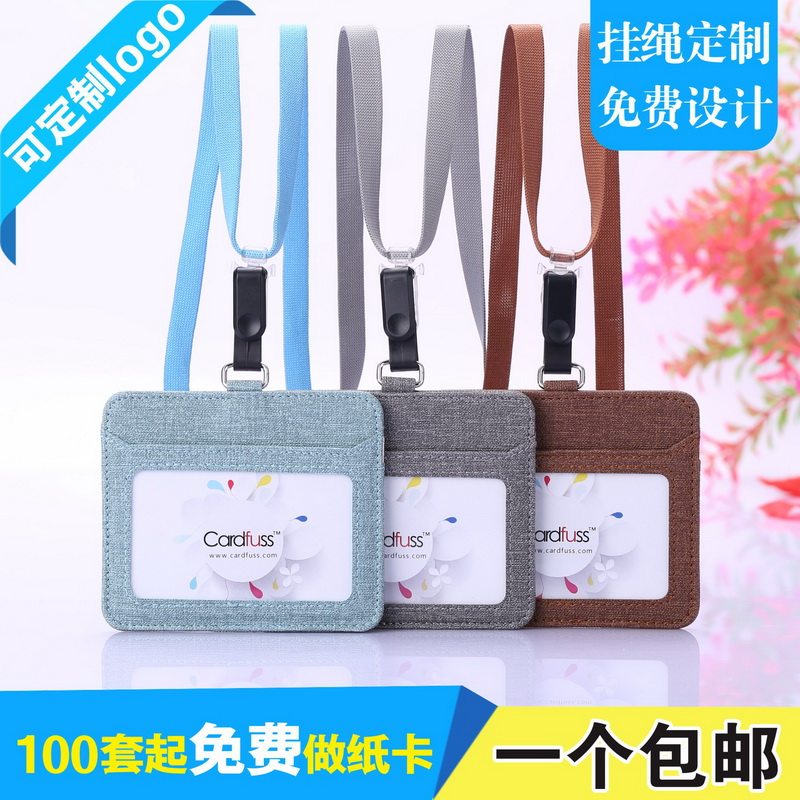 包邮，满50套免费印纸卡，可开票图片