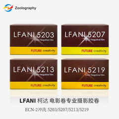 LFANI电影卷5203 5207 5213 5219 ECN-2