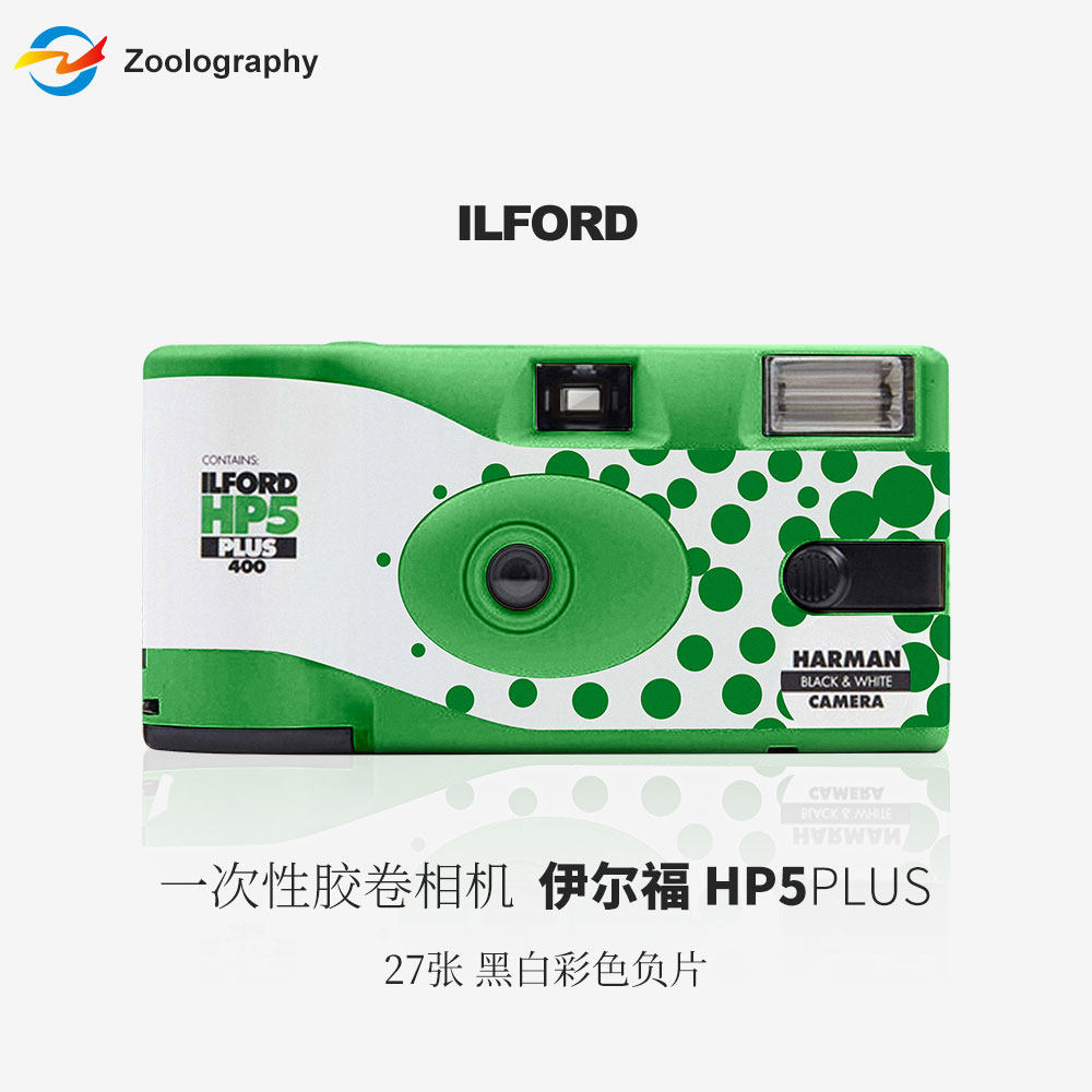 伊尔福ILFORD一次性胶片相机