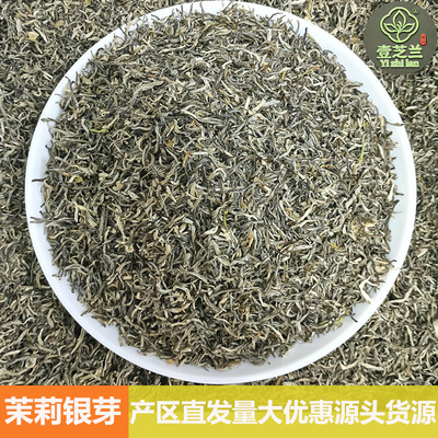 正宗横县茉莉花茶5窨250g浓香