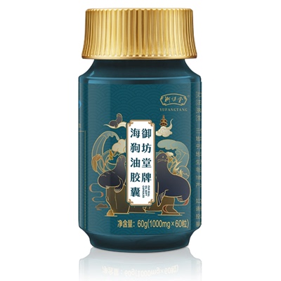 三生御坊堂牌海狗油胶囊1000mg×60粒/瓶