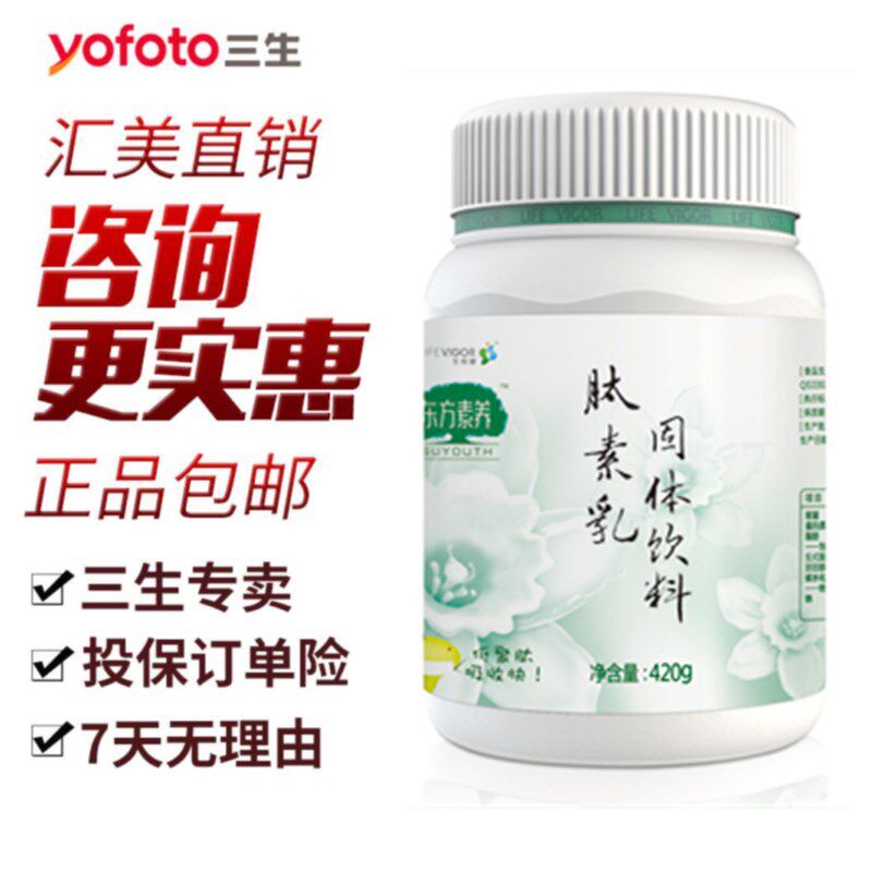 三生御坊堂东方素养肽素乳固体饮料420g