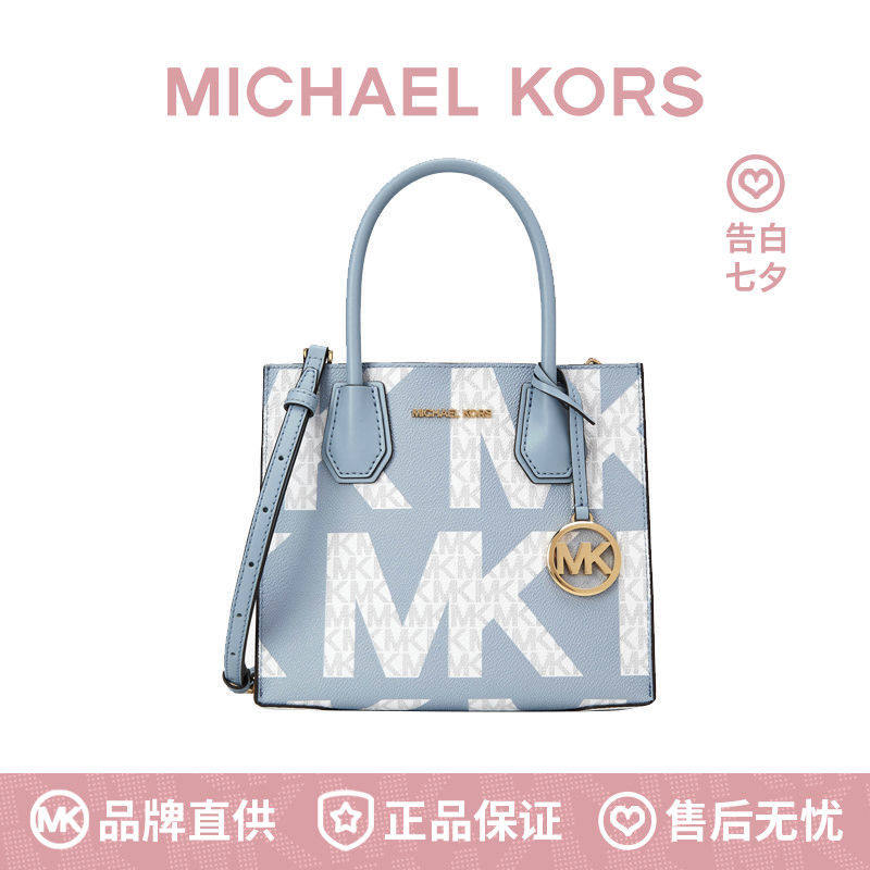 【七夕礼物】MK女包 Mercer大logo印花斜挎单肩女包 35T1GM9M6B