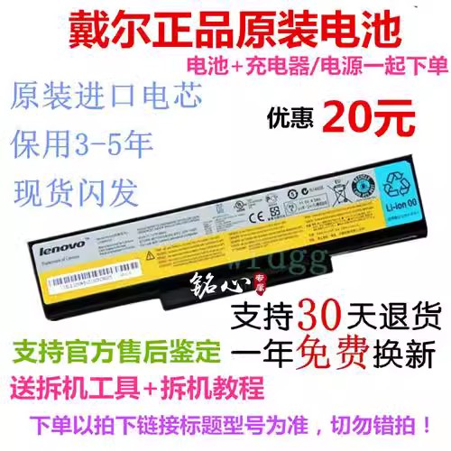 原装联想 昭阳 E46A E46L G K46 A L10P6Y21 L09M6Y23 笔记本电池 3C数码配件 笔记本电池 原图主图