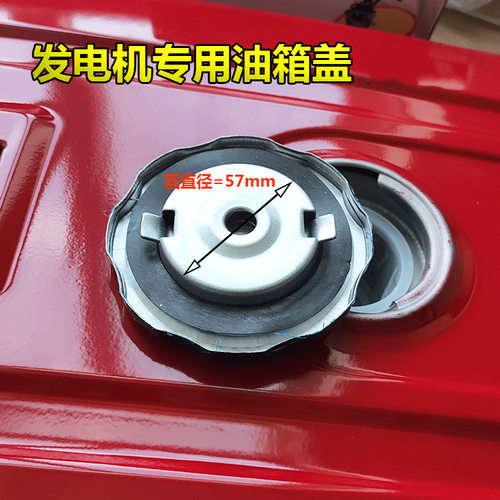 汽油发电机配件2kw3kw5kw168/170/188/190F汽油机动力 水泵油箱盖