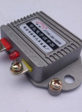 JFT249D T149D发电机智能电子调节器28v(24V)14V(12V)1500w稳压器