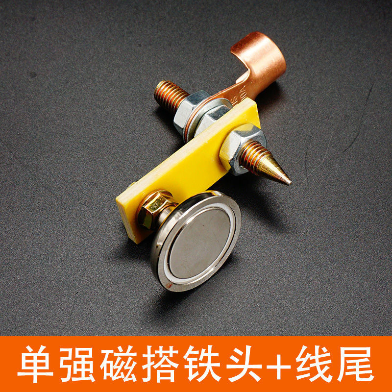 电焊钳搭铁神器强力接地线磁力铁汽车钣金打铁头焊机接器修复配件